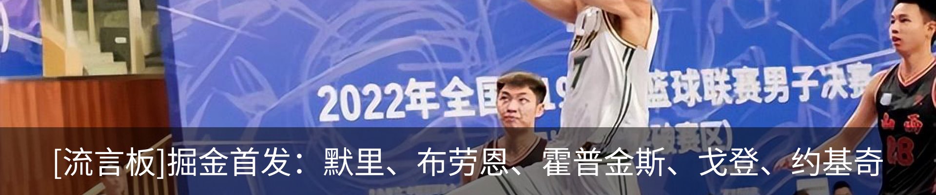 内页banner